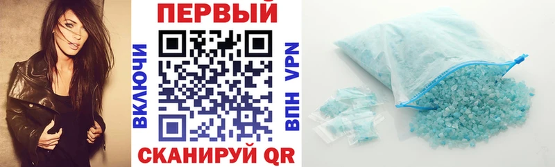 ОМГ ОМГ как зайти  Волгодонск  Амфетамин Розовый 