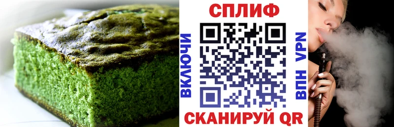 Canna-Cookies марихуана  kraken зеркало  Волгодонск 