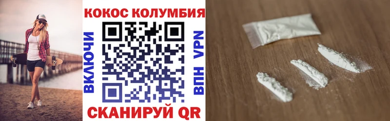 Cocaine 98%  Волгодонск 