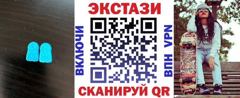 закладки  Волгодонск  ЭКСТАЗИ TESLA 