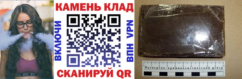 ГАШИШ индика сатива  Волгодонск 