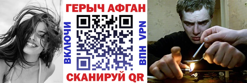 Героин гречка  Волгодонск 
