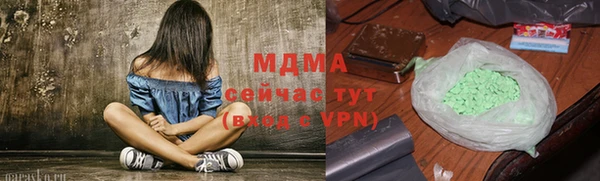 мет Дмитров