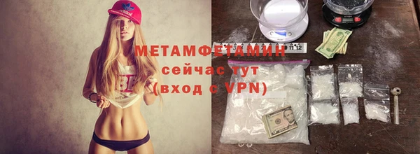 мет Дмитров