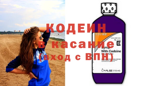 мяу мяу мука Дмитровск