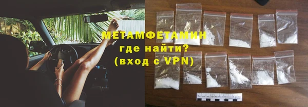 мет Дмитров