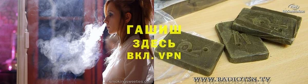 мет Дмитров