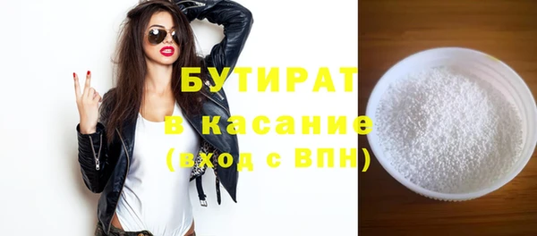 мяу мяу мука Дмитровск