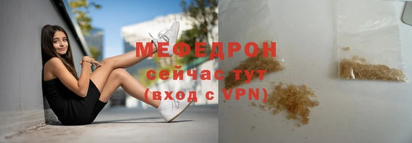 мяу мяу мука Дмитровск