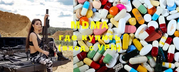 мет Дмитров