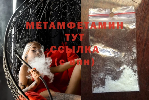 мяу мяу мука Дмитровск