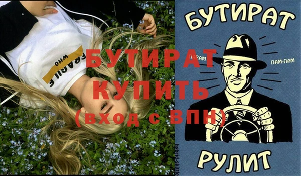 мет Дмитров