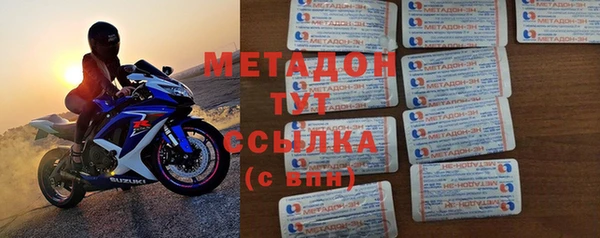 мет Дмитров
