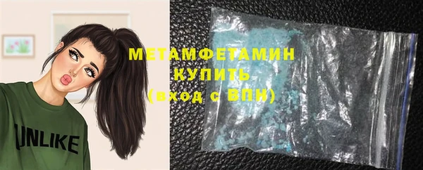 мяу мяу мука Дмитровск