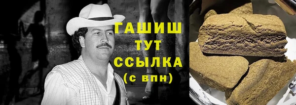 мяу мяу мука Дмитровск