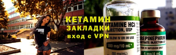 мефедрон VHQ Гусиноозёрск