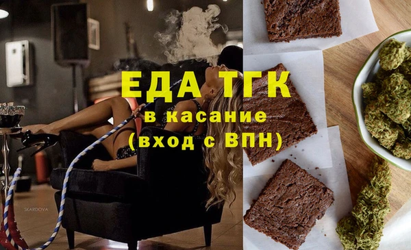 бутик Гусь-Хрустальный