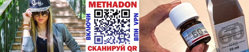 МЕТАДОН VHQ darknet состав Волгодонск