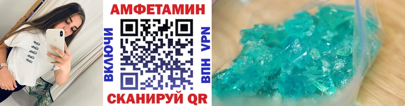 блэк спрут tor  Волгодонск  МЕТАМФЕТАМИН пудра 