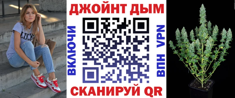 Бошки Шишки ГИДРОПОН  маркетплейс телеграм  Волгодонск 